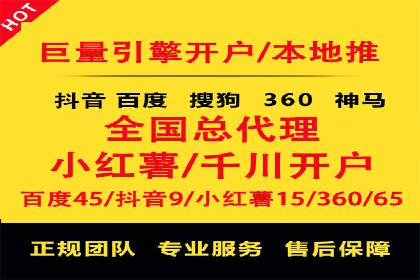 信息流广告开户全流程及效果评估——多案例分析